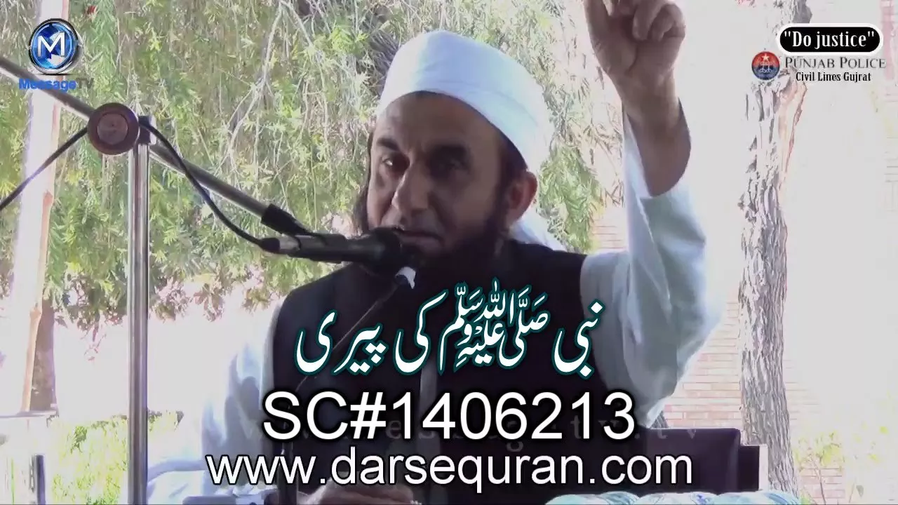 "Nabi(S.A.W) Ki Peeri" - Maulana Tariq Jameel